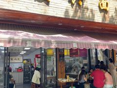 -复兴面王(河东路起源店)