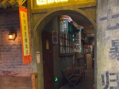 -逃脱反斗城沉浸剧情密室(阳光新业中心店)