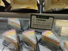 -蜂蝶来饼店(拱北总店)