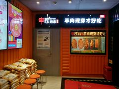 -丰茂烤串(钦州北路店)