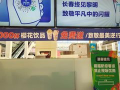-鲜果时光(欧亚卖场店)