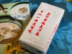 -湘春酒家·1989(运达汇店)