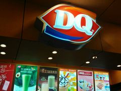 -DQ·蛋糕·冰淇淋(新玛特分店)