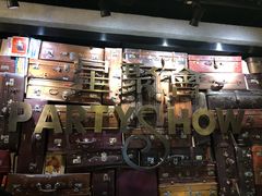-星聚会KTV(苏州信投大厦店)