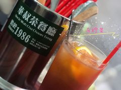 冻柠茶-華叔茶記