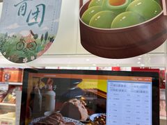 -北京稻香村(方庄店)