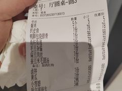 -金锅小厨(乐活街店)