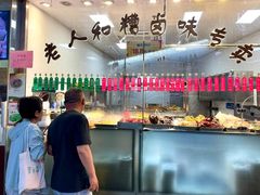 -老人和饭店(淮海中路店)
