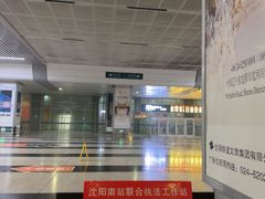 -沈阳南站