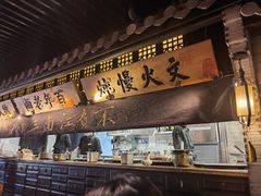 -桂满陇-西湖船宴(西单大悦城店)