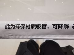 -7分甜(苏州中心店)