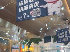 -老屋印象川菜(世纪东方店)
