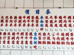 -维记咖啡粉面(福荣街店)