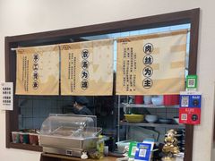 -小南小粉手工粉(迎薰路店)