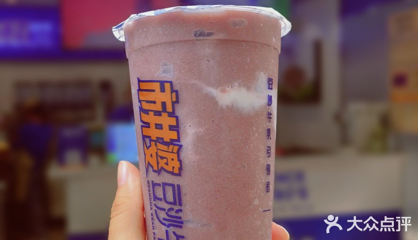 喝一杯冰冰凉的豆沙牛乳