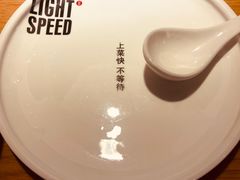 -吕氏疙瘩汤·海鲜新鲁菜(凯德mall新都心店)