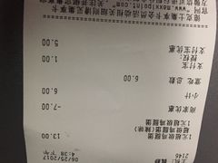 -德克士(广州南站店)