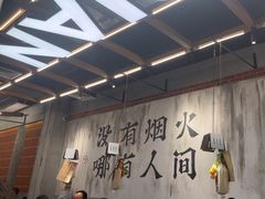 -破店肥哈·东北烧烤(南山保利店)