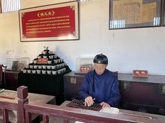 -牟氏庄园