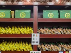 -韩复兴(新街口户部街店)