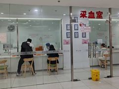 -美年大健康体检中心(太阳宫分院)