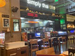 门面-simply thai天泰(长泰广场店)