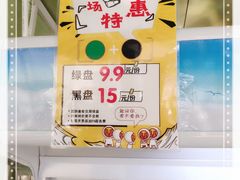 -蚝专家