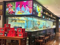 -好食上(喜盈门.范城店)