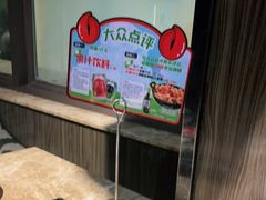 -七欣天香辣蟹火锅(南京夫子庙店)