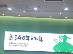 -老乡鸡(西岸凤巢店)