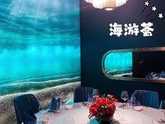 -海游荟·海洋文化餐厅(福田店)