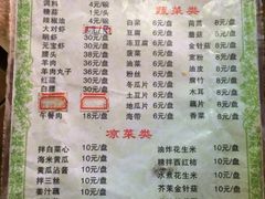 鑫龙火锅城-鑫龙火锅城(青岛分店)