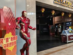-万达影城 (甘井子万达广场IMAX店)