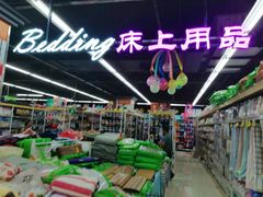 -广百家超市(大东海店)