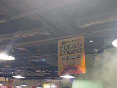 -潮汕大目牛肉火锅(水围店)