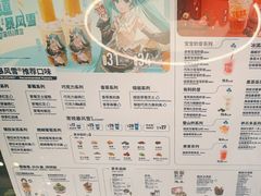 -DQ·蛋糕·冰淇淋(通州万达店)