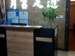-月宫足道(观前街店)