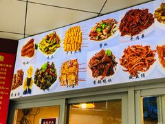 -帝煌烤卤(羊子街店)