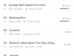 -英孚教育青少儿英语(长宁来福士中心)