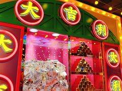 -大吉利·潮汕鲜牛肉火锅(总店)