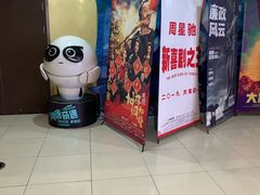 -华联影城(蒙城路店)