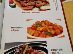 菜单-汇景花园酒家(基立下道店)