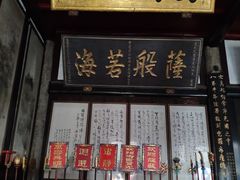 -宝光寺
