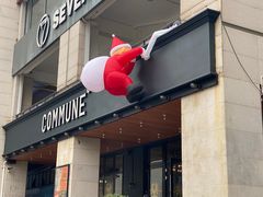 -COMMUNE幻师(上邦百汇城店)