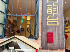 -青韵台陶艺Diy(永庆坊店)