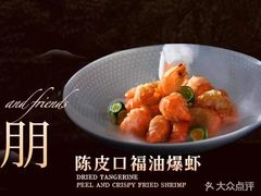 -有口福农家菜(柘林店)
