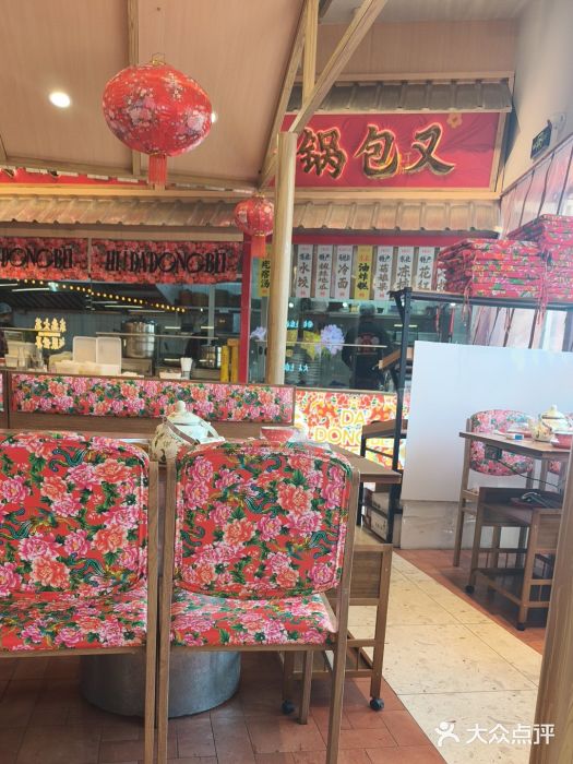 那红花·东北菜铁锅炖(仙林金鹰店)图片