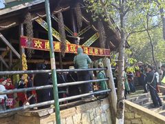 -云南民族村