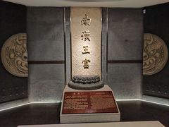 -南越王博物院(王宫展区)