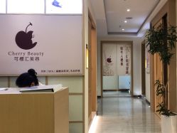 -可樱汇·美容洗发SPA